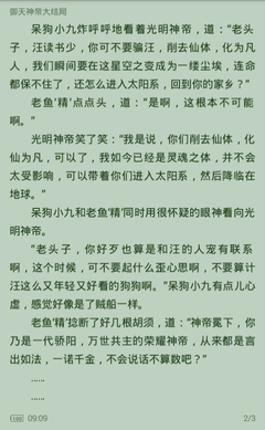 英亚app官方官网